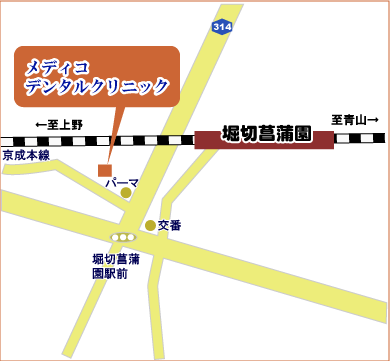 診療時間・アクセス