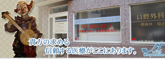 ���� �C���v�����g ������ ���f�B�R�f���^���N���j�b�N